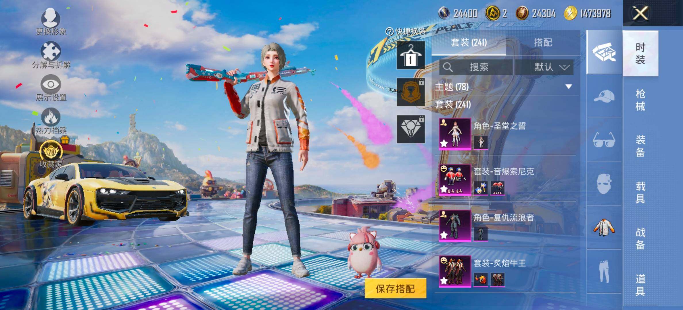 大图