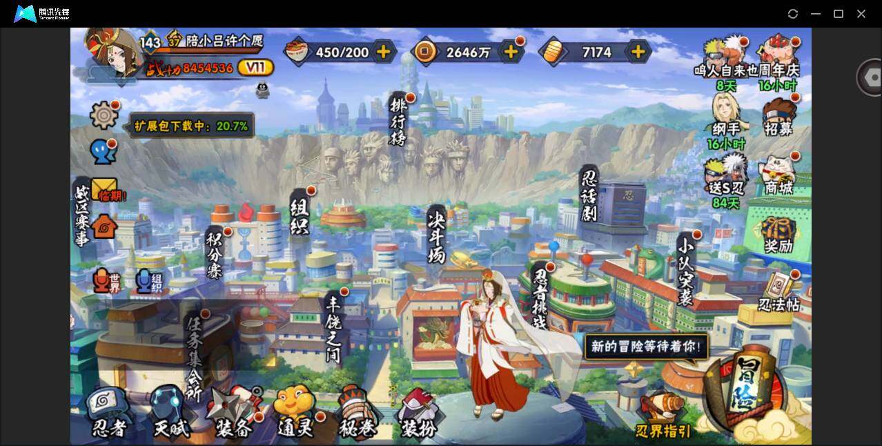 大图