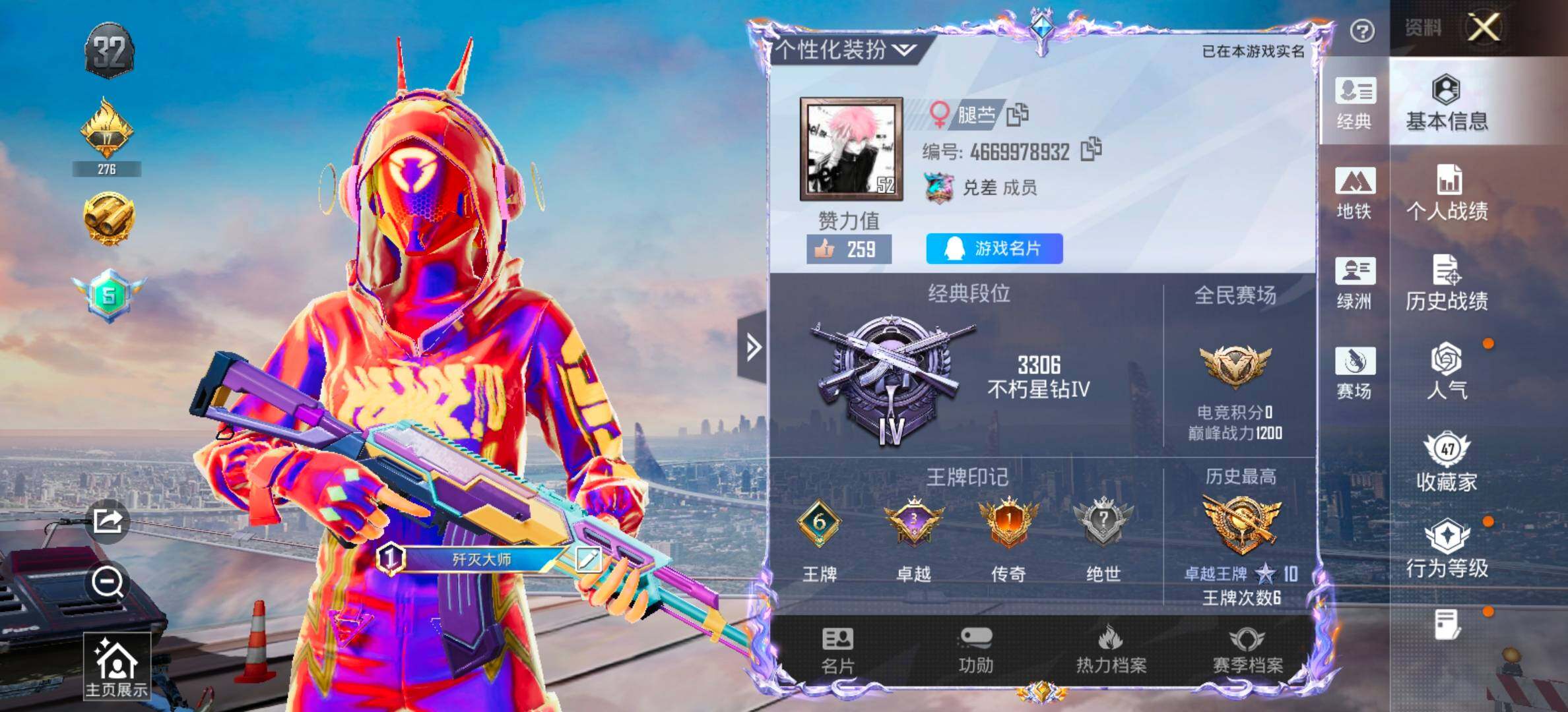 大图