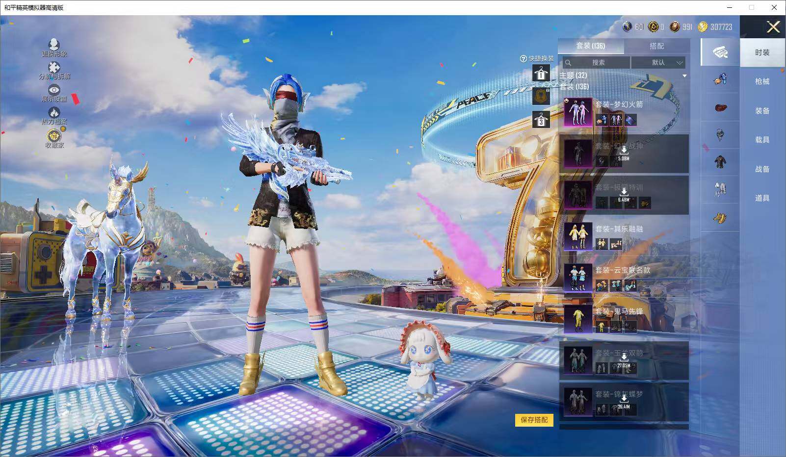 大图