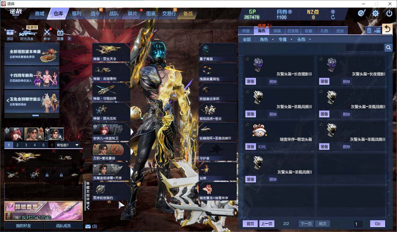 大图