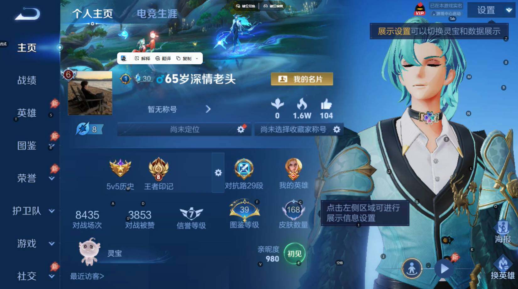 WZBSY4427571王者荣耀账号详情图2