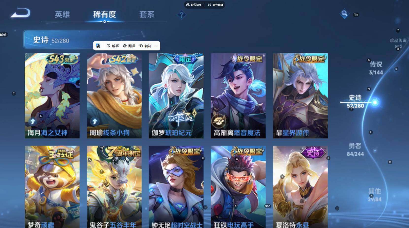 WZBSY4427571王者荣耀账号详情图7