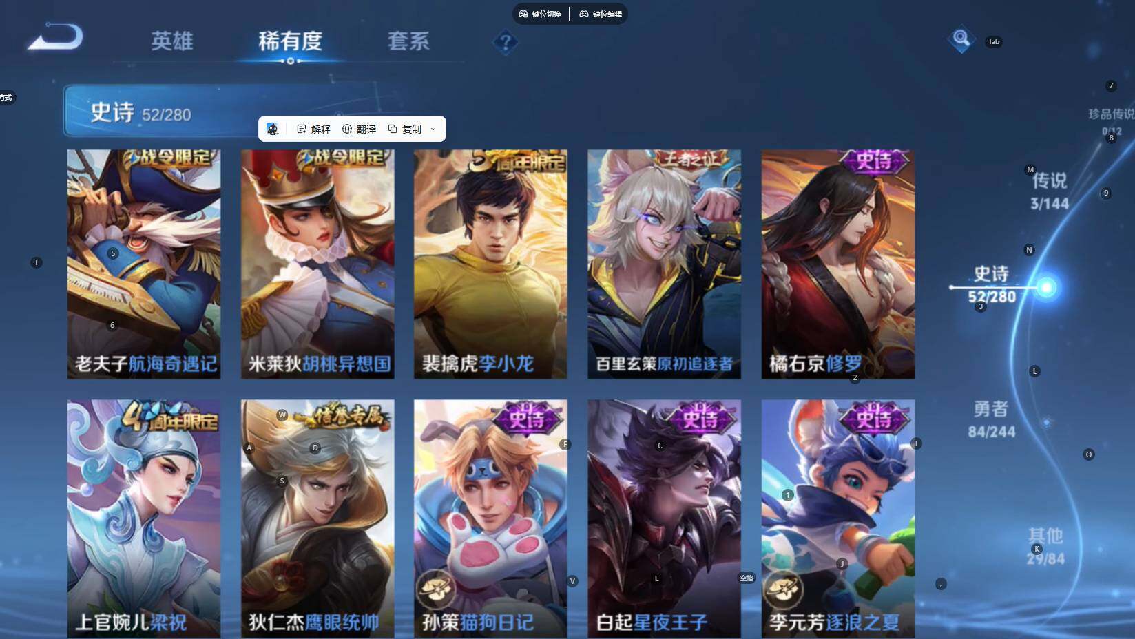WZBSY4427571王者荣耀账号详情图9