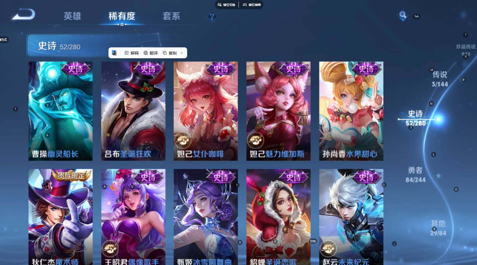 WZBSY4427571王者荣耀账号详情图11