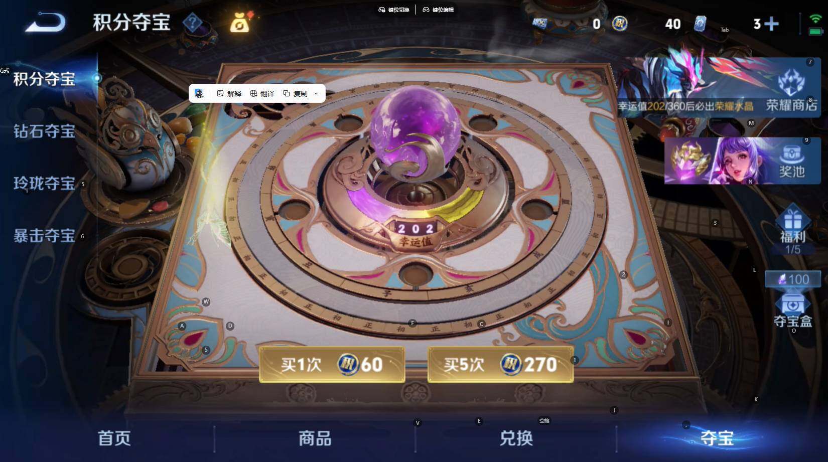 WZBSY4427571王者荣耀账号详情图16