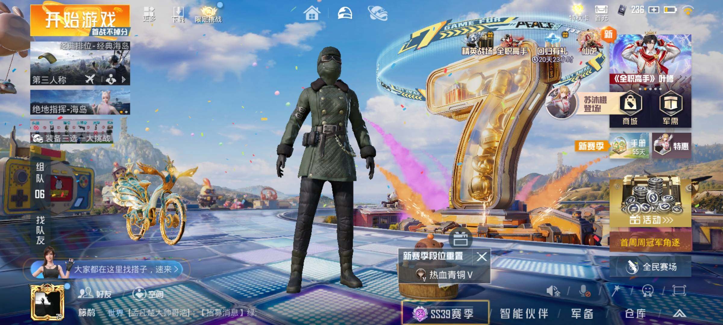 大图