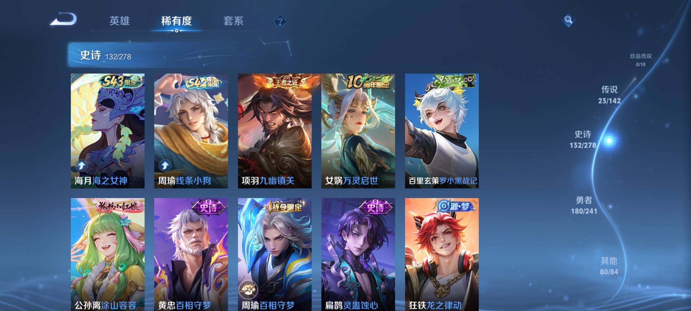 WZDN4428781王者荣耀账号详情图10 WZDN4428781王者荣耀账号详情图10