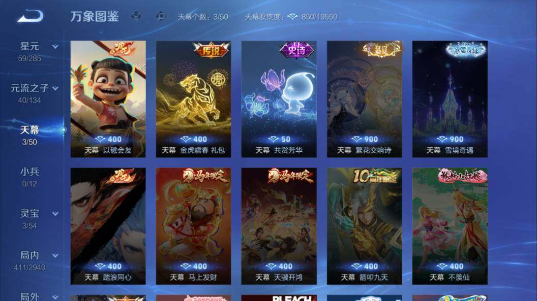 WZEY4403785王者荣耀账号详情图22 WZEY4403785王者荣耀账号详情图22