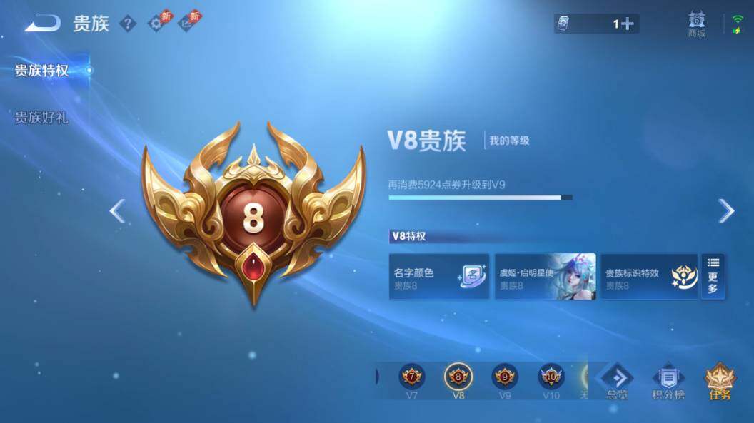 WZEY4403785王者荣耀账号详情图24 WZEY4403785王者荣耀账号详情图24