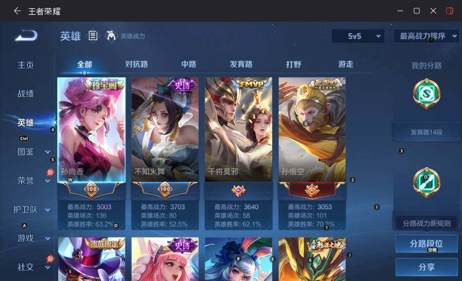 大图