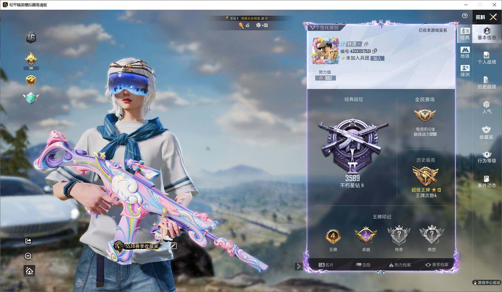 大图