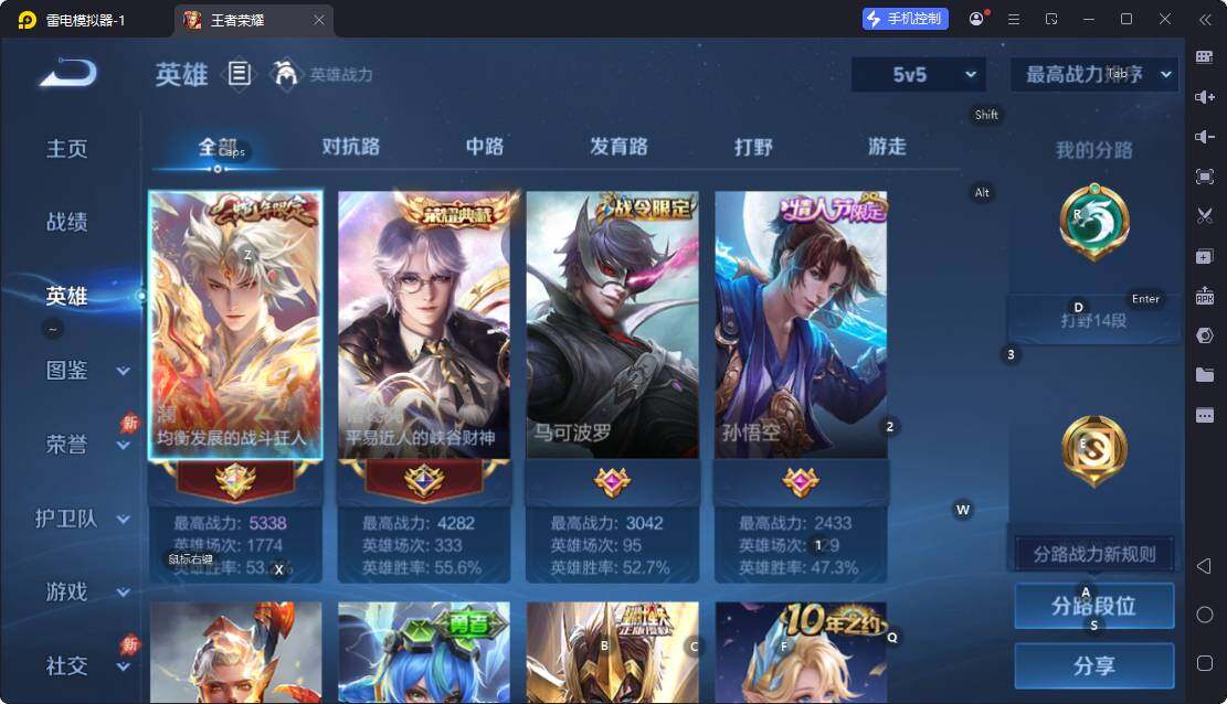 大图