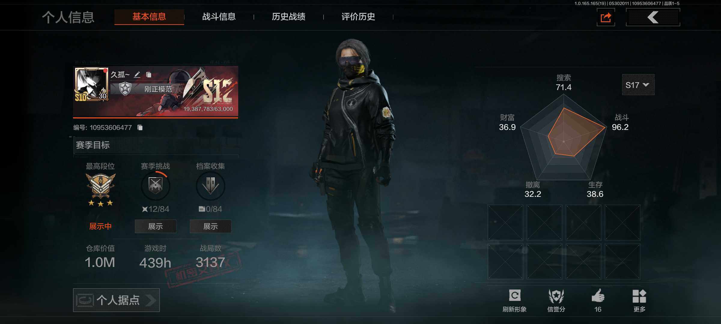暗区突围账号安卓QQ【AQQQ100】等级：30/段位：王牌/仓库价值(百万)：1/工兵铲/赤火炉心/竞技FAL/镀火熔金H416/地脉深处ACE31/百锻铁骑AEK/千炼铁阵MK14/骑士之剑AX50