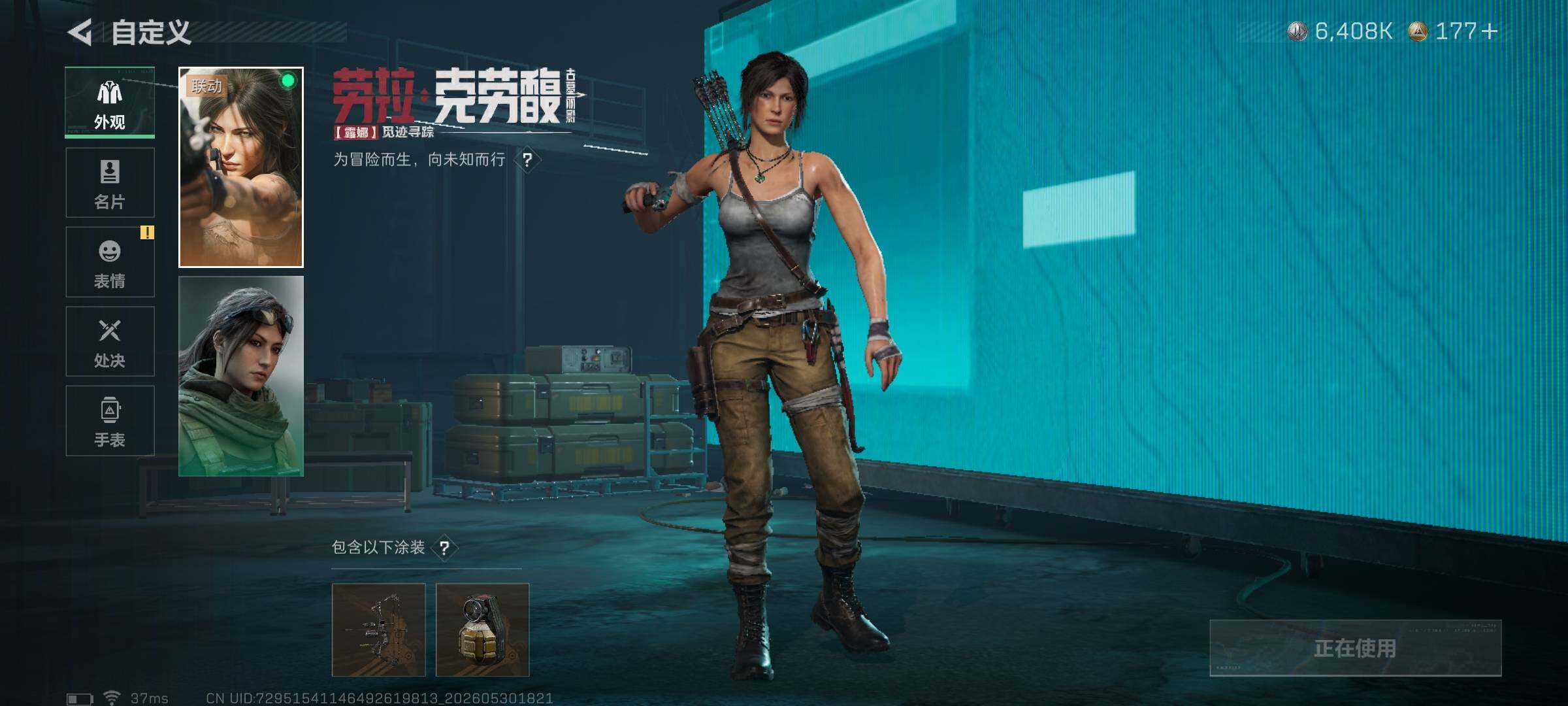 SJZQM4183021三角洲行动账号详情图10 SJZQM4183021三角洲行动账号详情图10