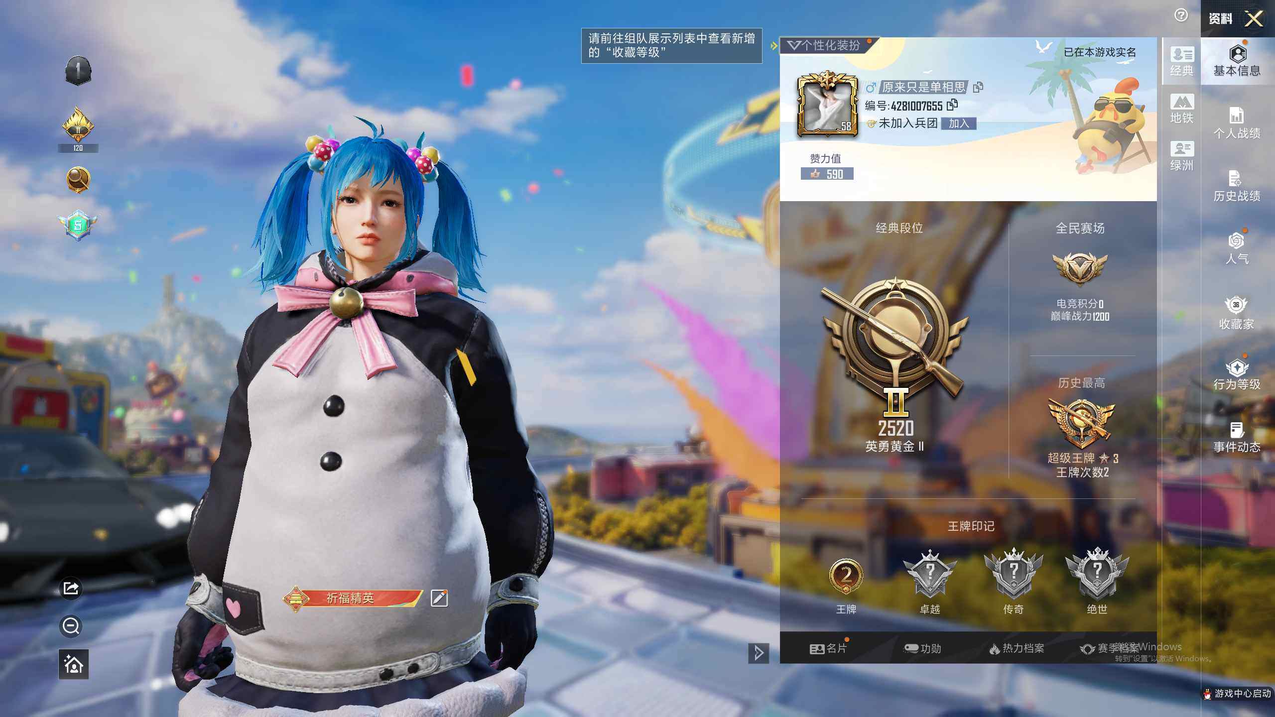 大图