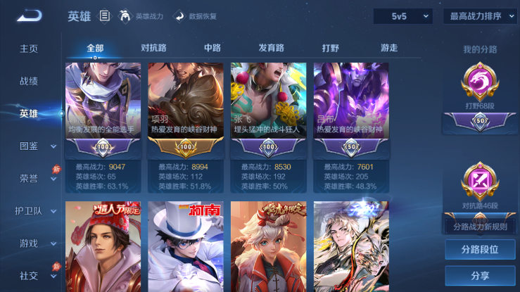大图