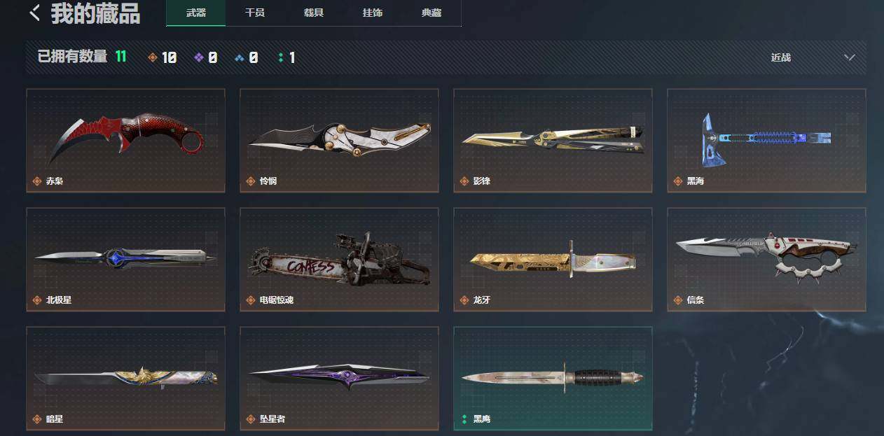 SJZQM4145527三角洲行动账号详情图30