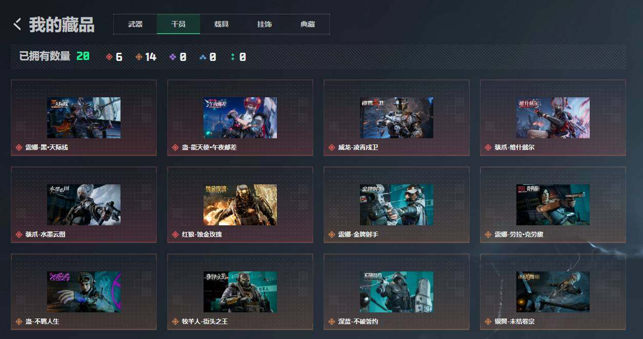 SJZQM4145527三角洲行动账号详情图31