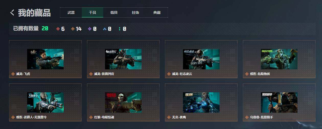 SJZQM4145527三角洲行动账号详情图32