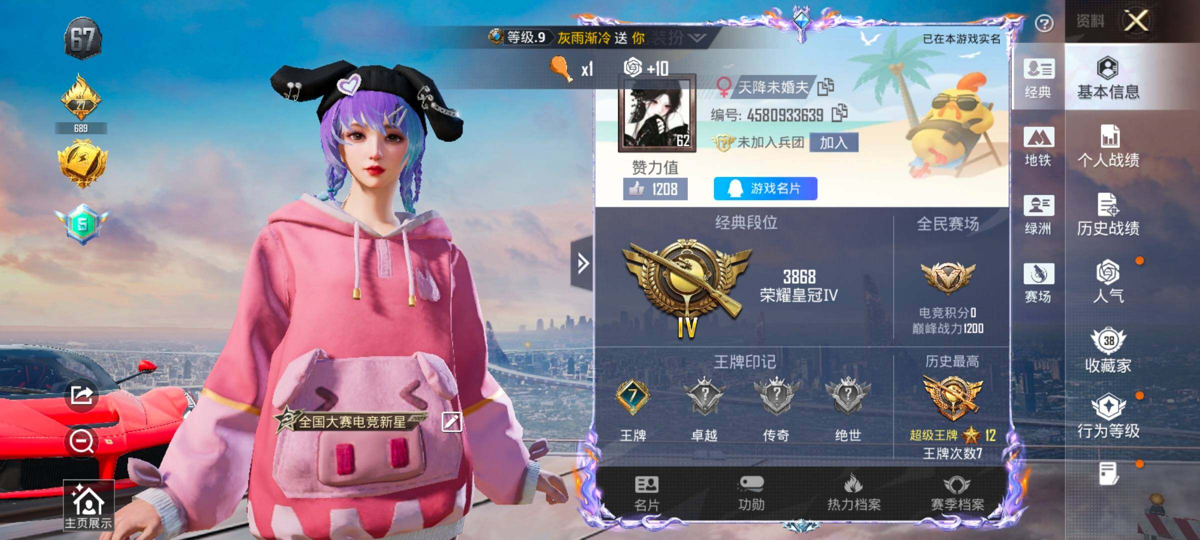 大图