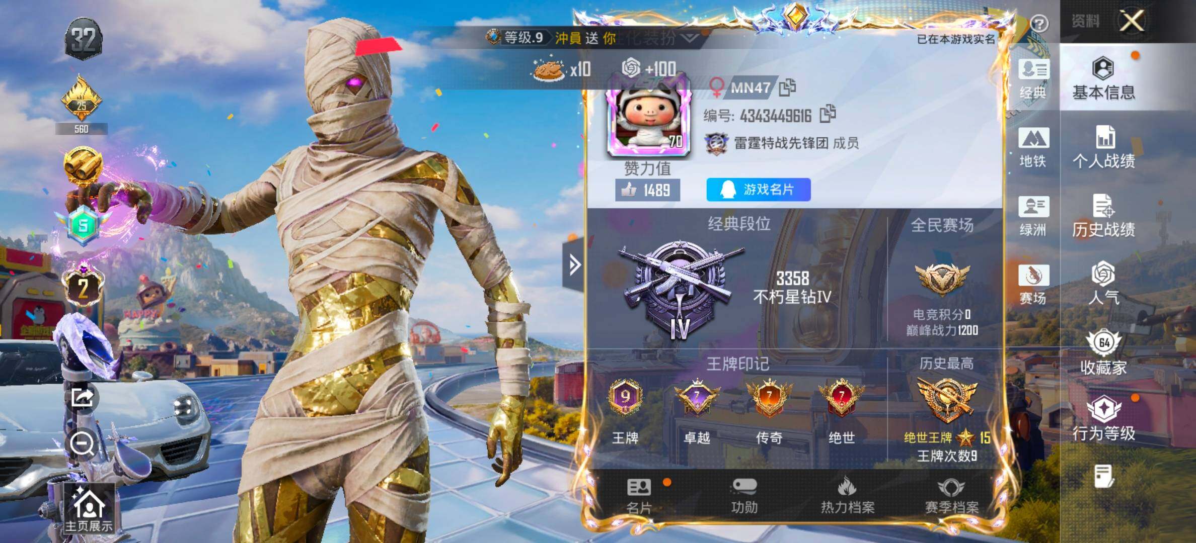 大图