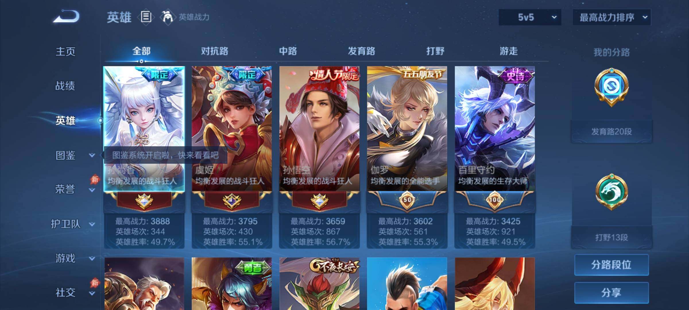 大图