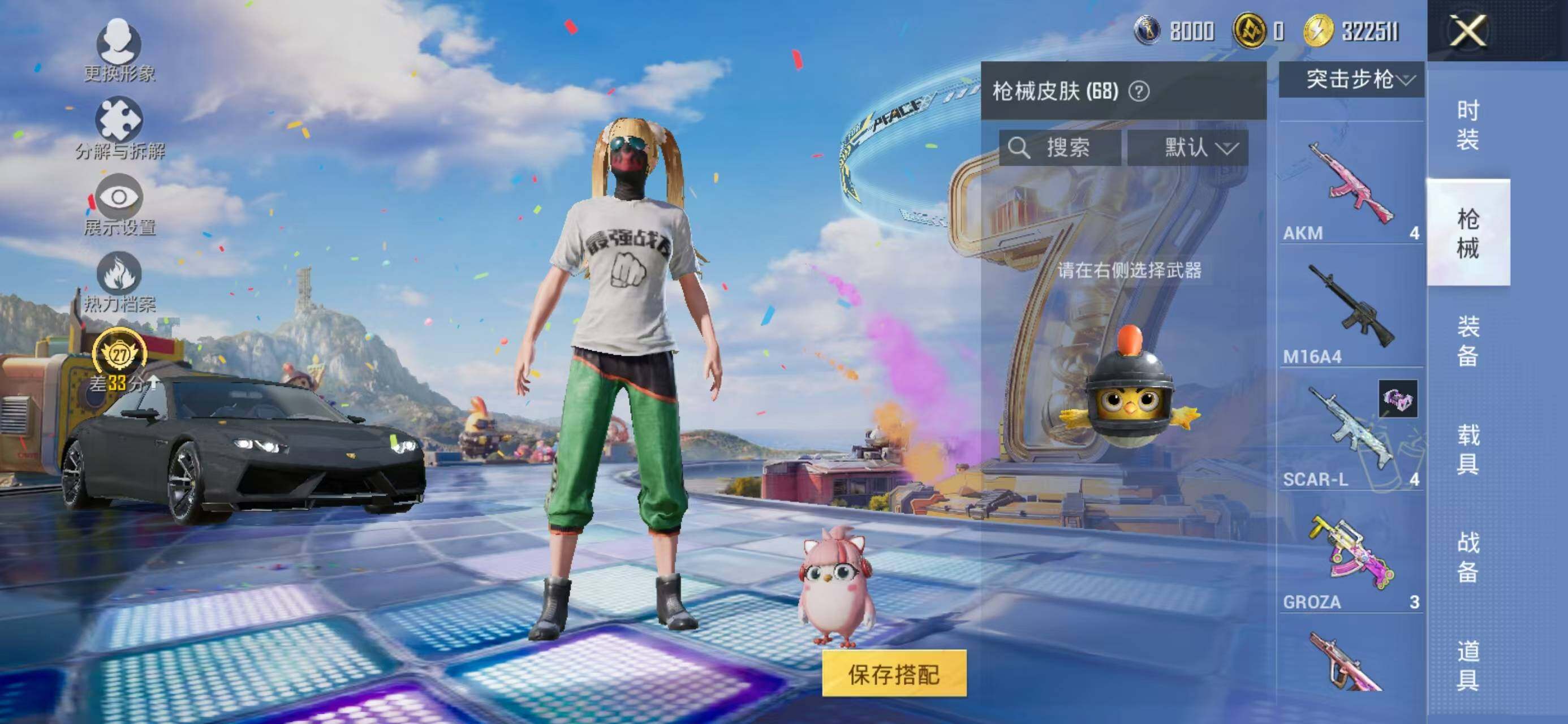 大图