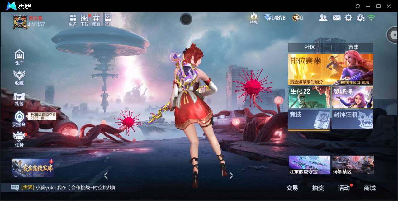 大图