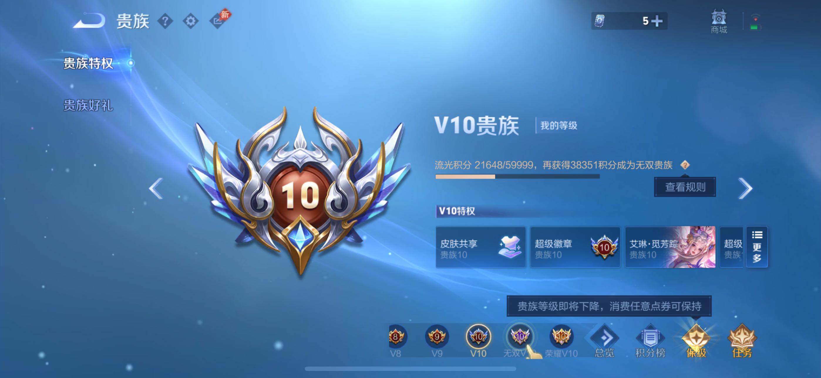 WZXS4414179王者荣耀账号详情图12 WZXS4414179王者荣耀账号详情图12