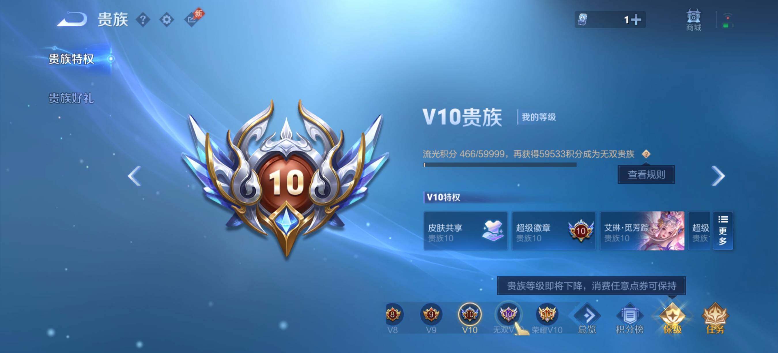 WZXS4405251王者荣耀账号详情图12 WZXS4405251王者荣耀账号详情图12