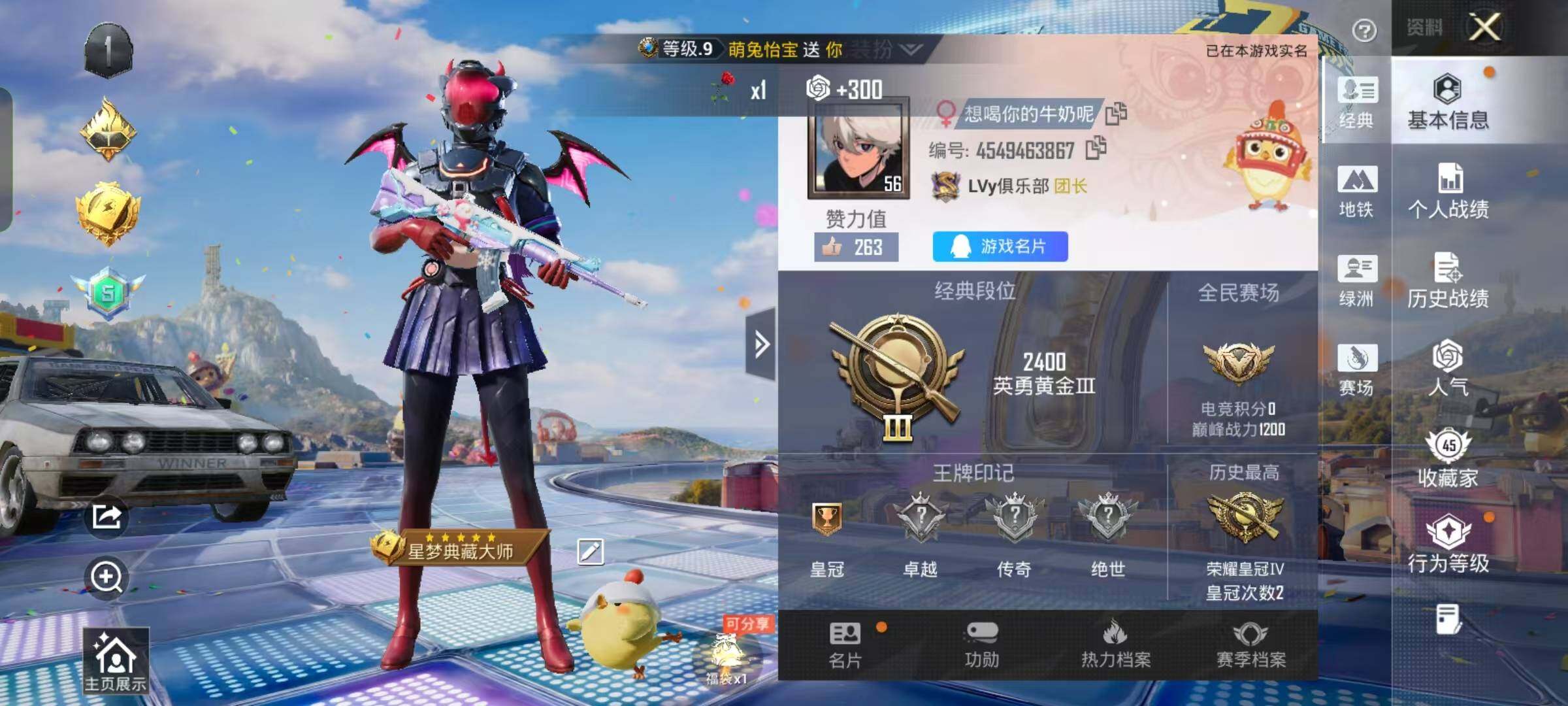 大图