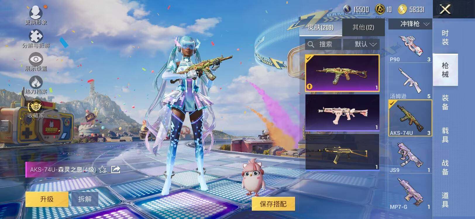 大图
