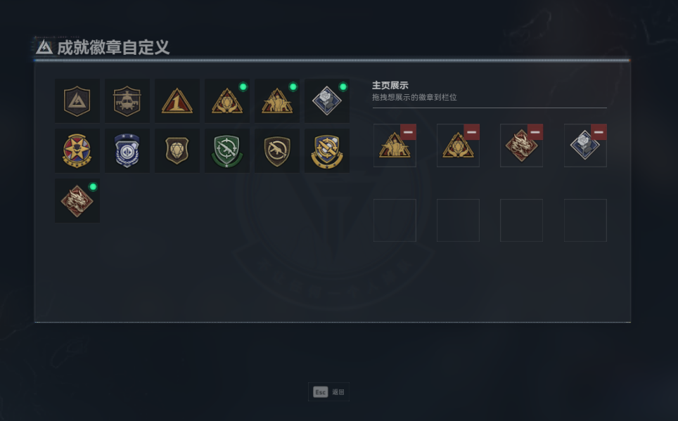 SJZQM4145684三角洲行动账号详情图10