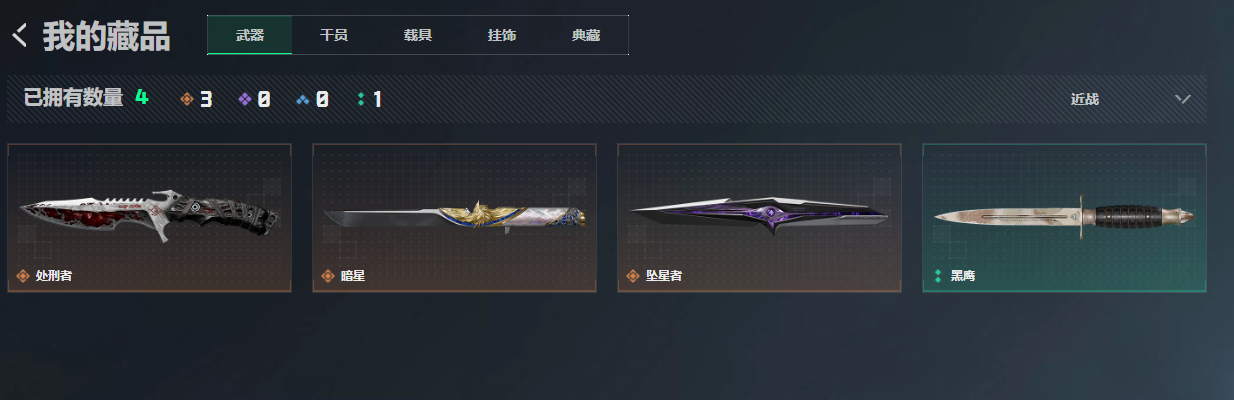 SJZQM4145684三角洲行动账号详情图16