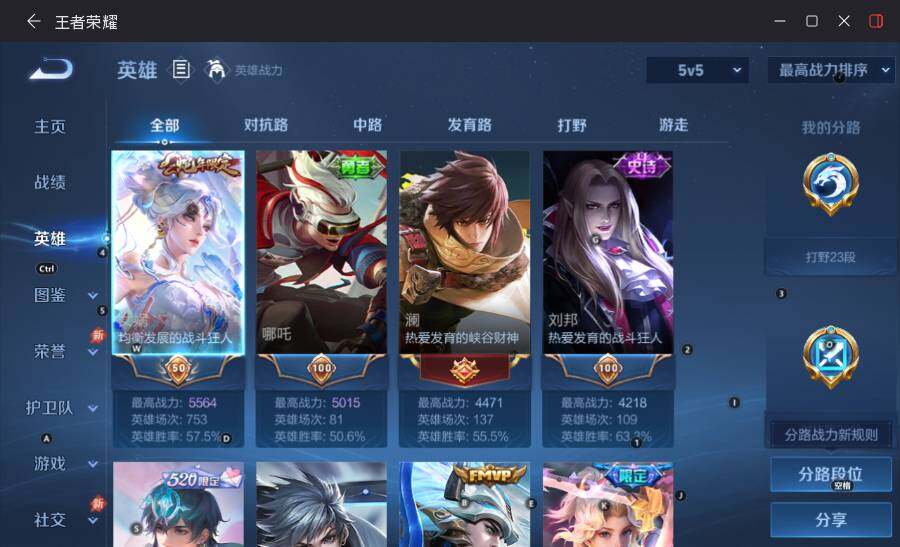 大图