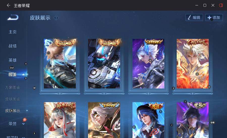 大图