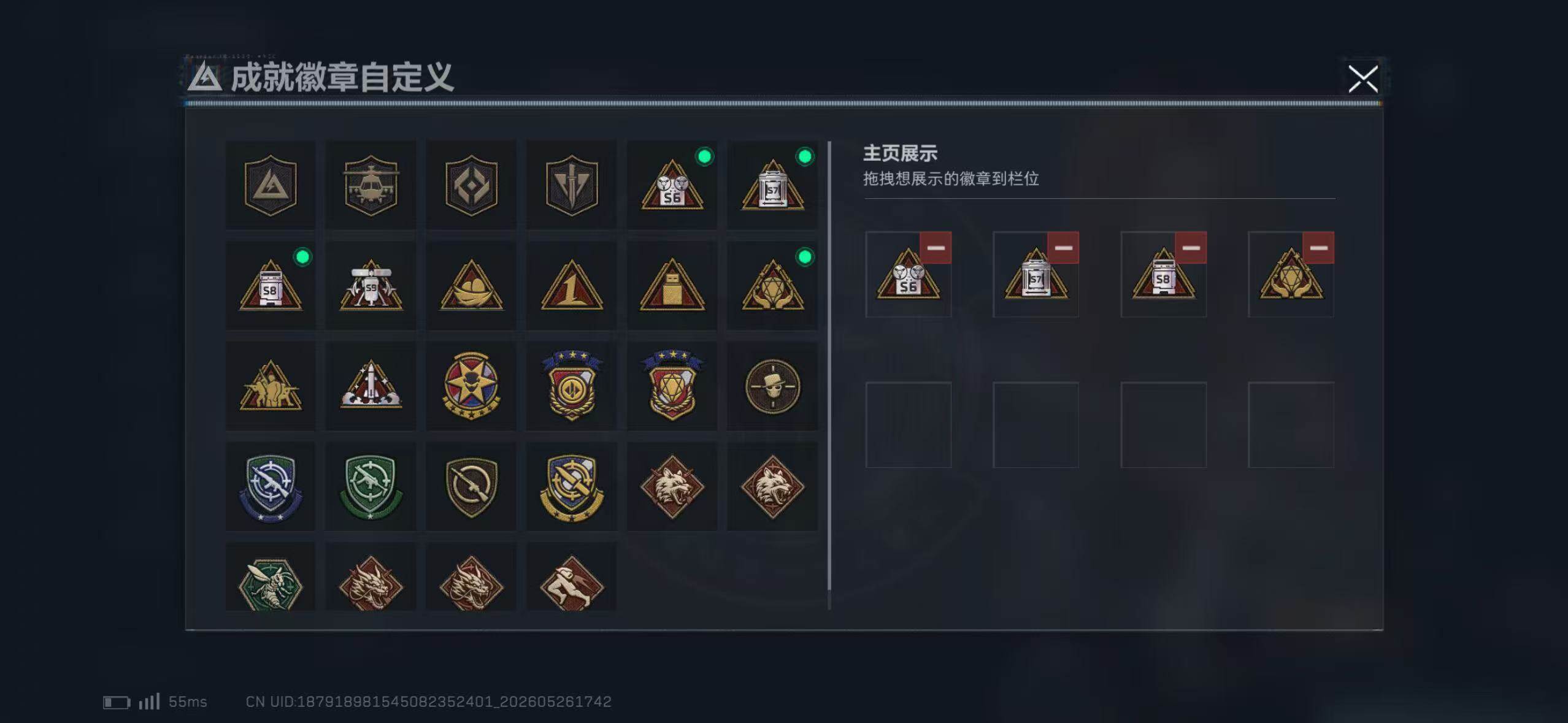 SJZEY4145541三角洲行动账号详情图8