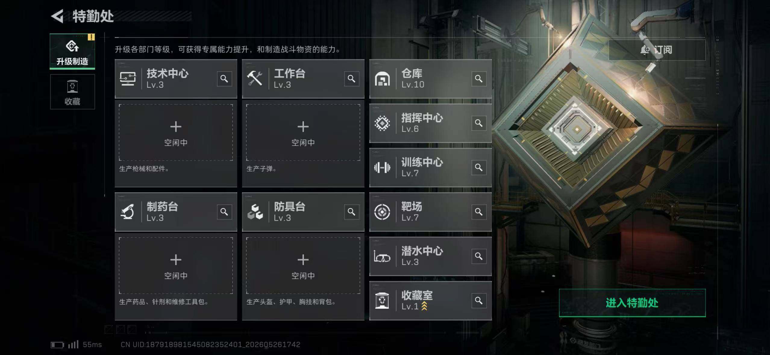 SJZEY4145541三角洲行动账号详情图17