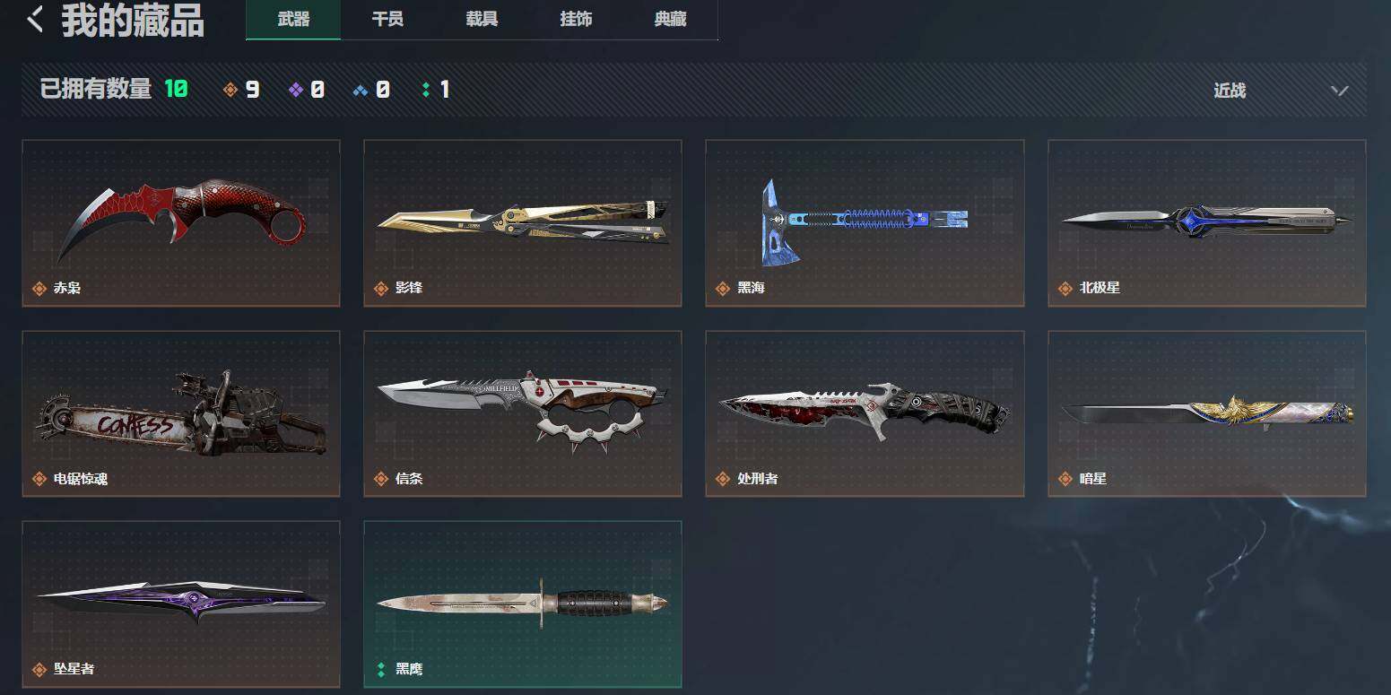 SJZEY4145541三角洲行动账号详情图21