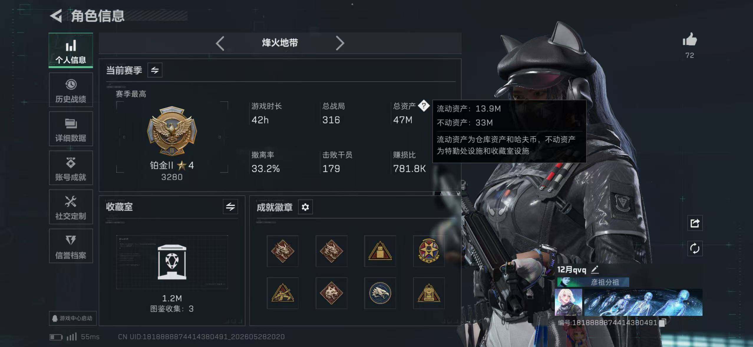 SJZEY4145534三角洲行动账号详情图2 SJZEY4145534三角洲行动账号详情图2