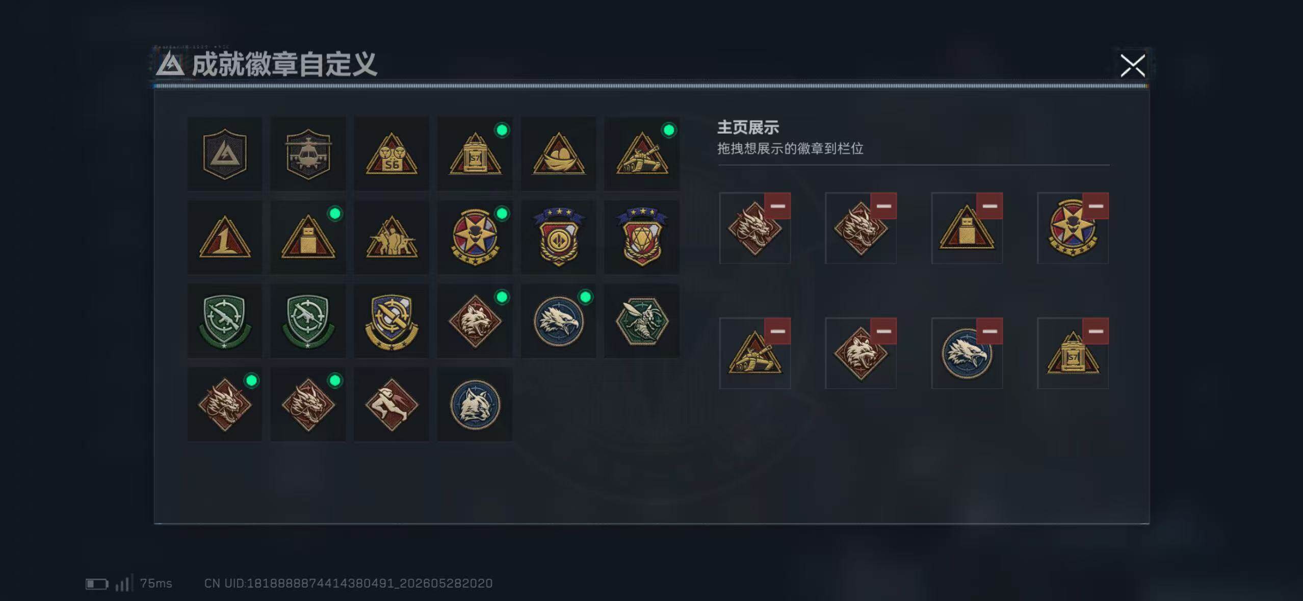 SJZEY4145534三角洲行动账号详情图3 SJZEY4145534三角洲行动账号详情图3