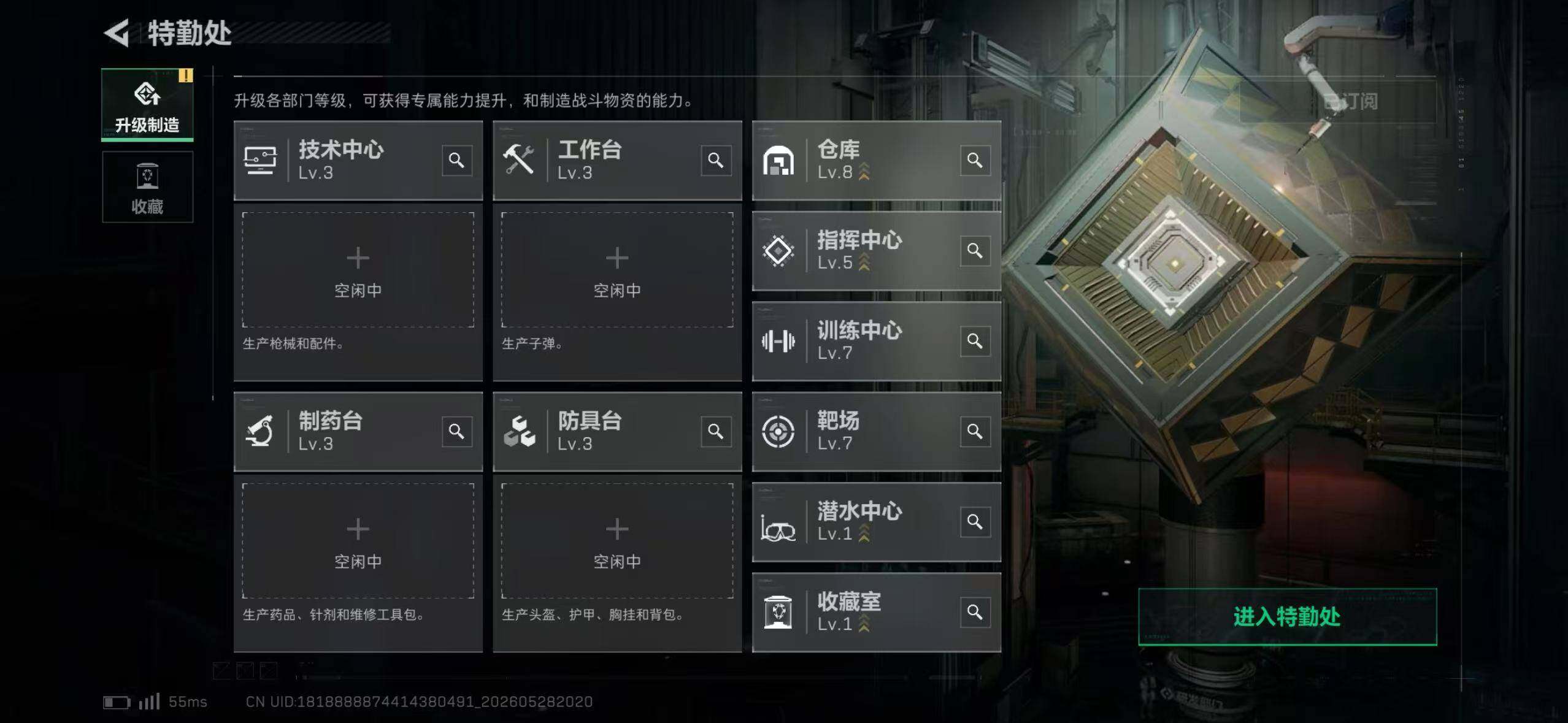 SJZEY4145534三角洲行动账号详情图8 SJZEY4145534三角洲行动账号详情图8