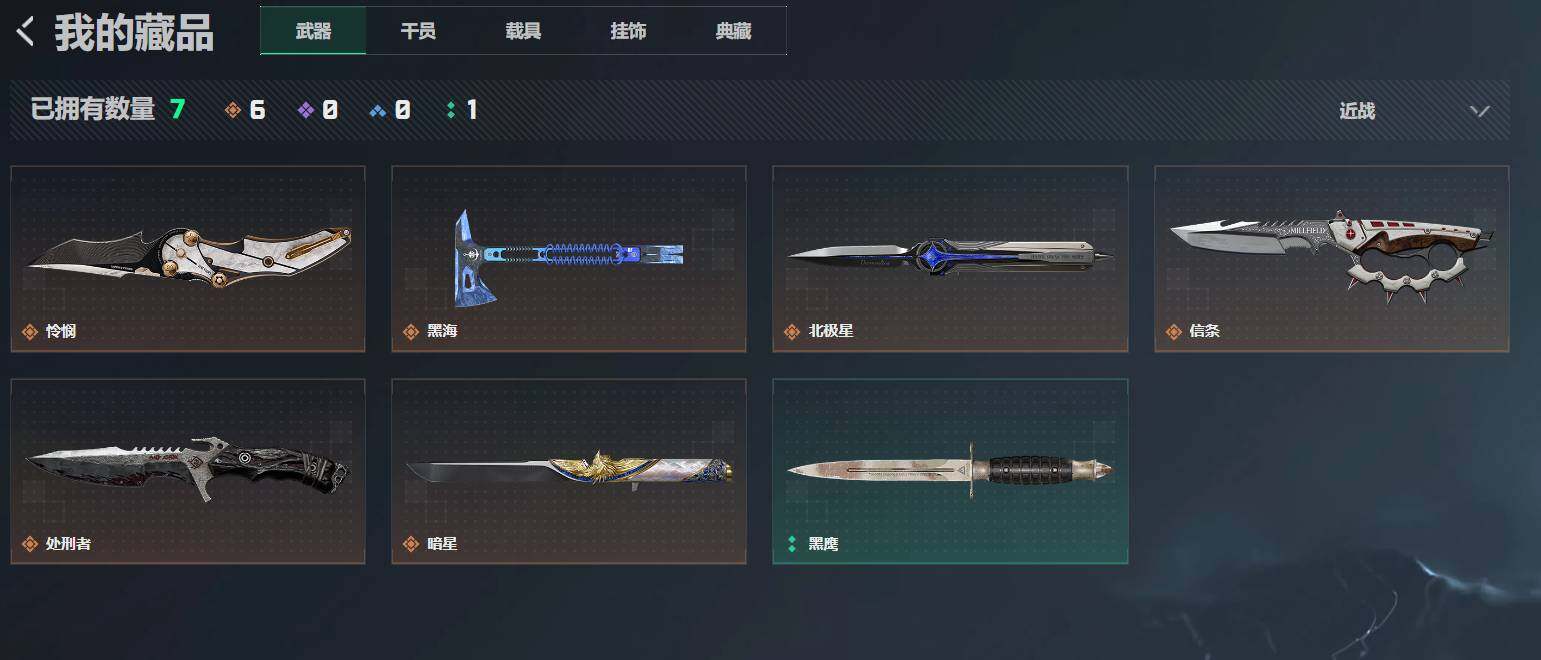 SJZEY4145534三角洲行动账号详情图10 SJZEY4145534三角洲行动账号详情图10
