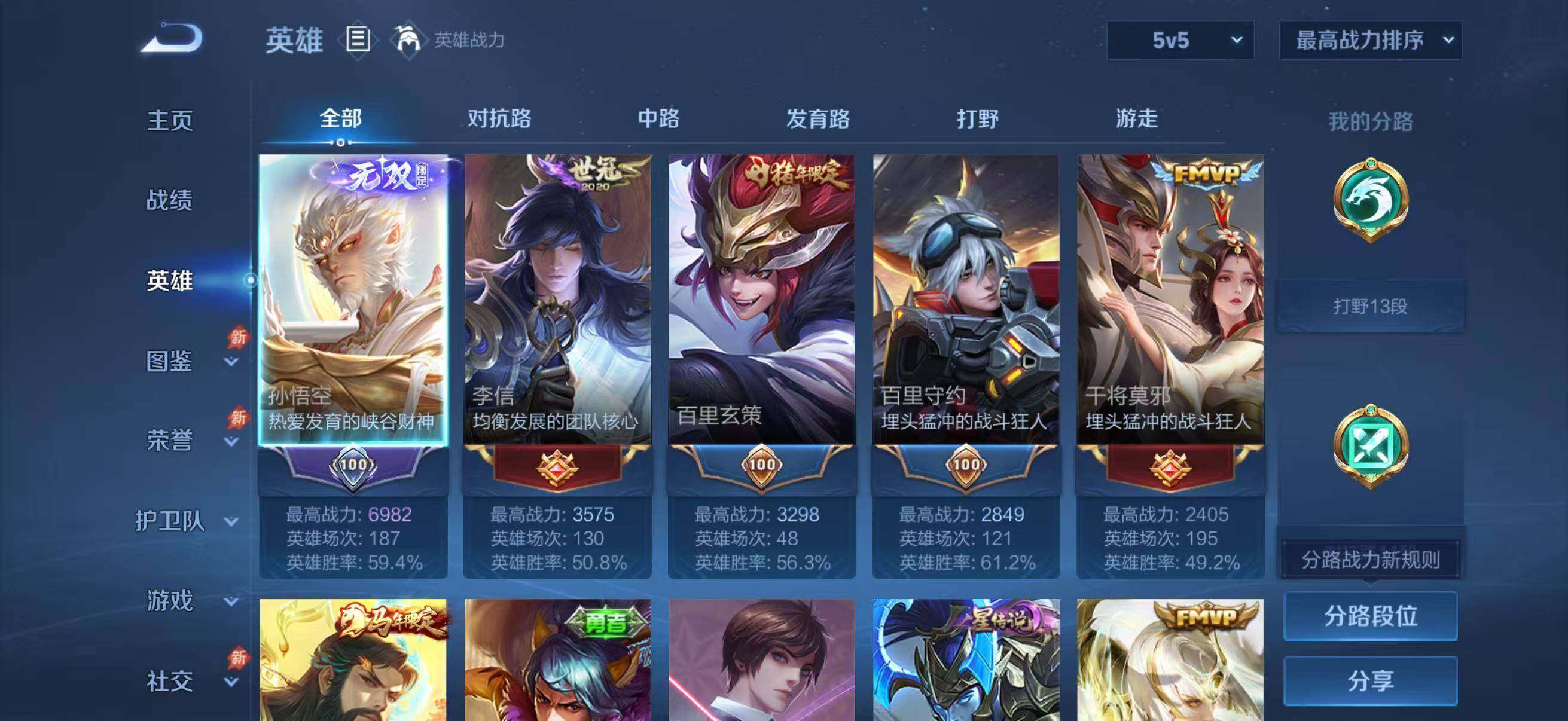 大图