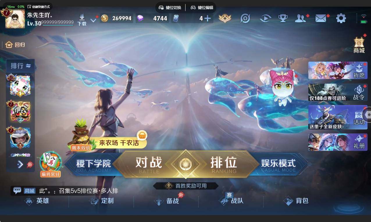 大图