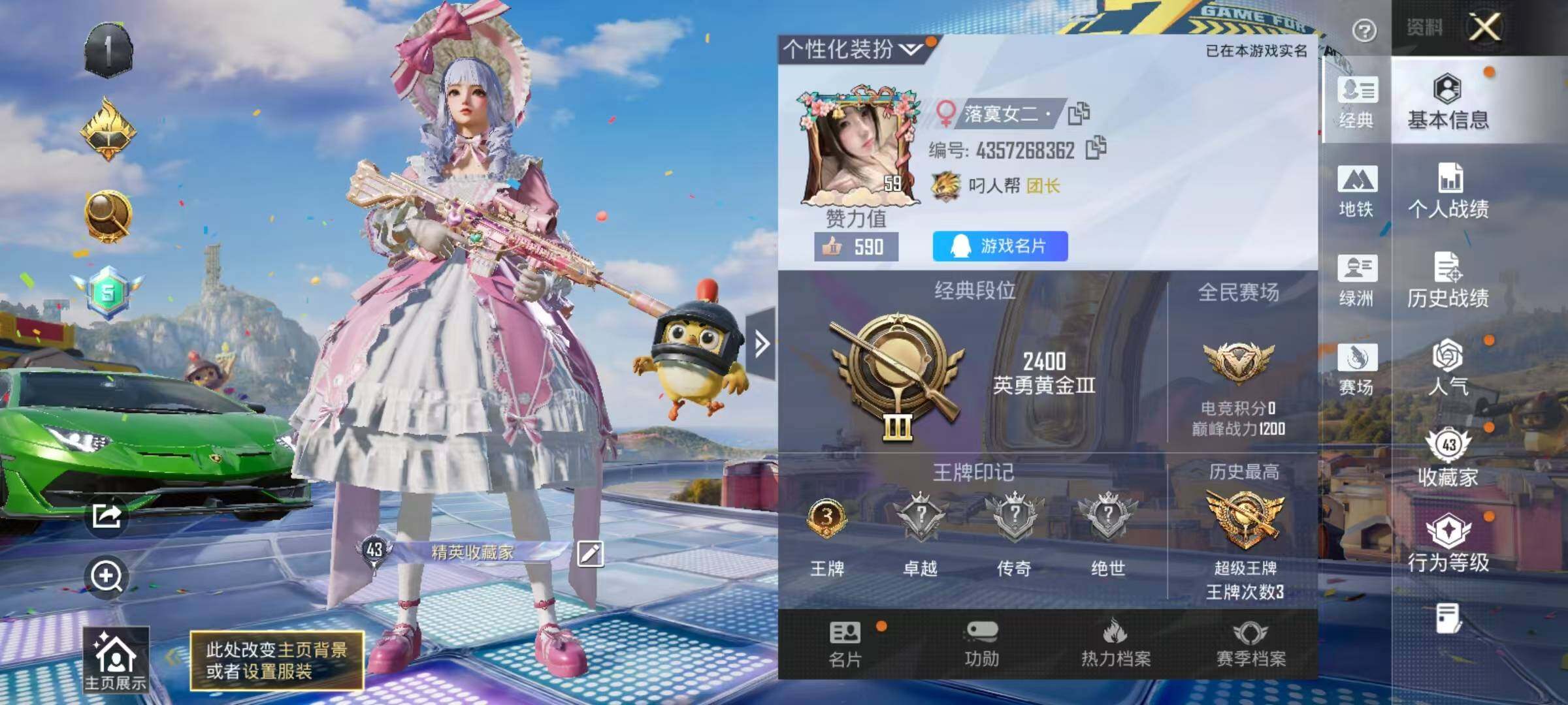 大图