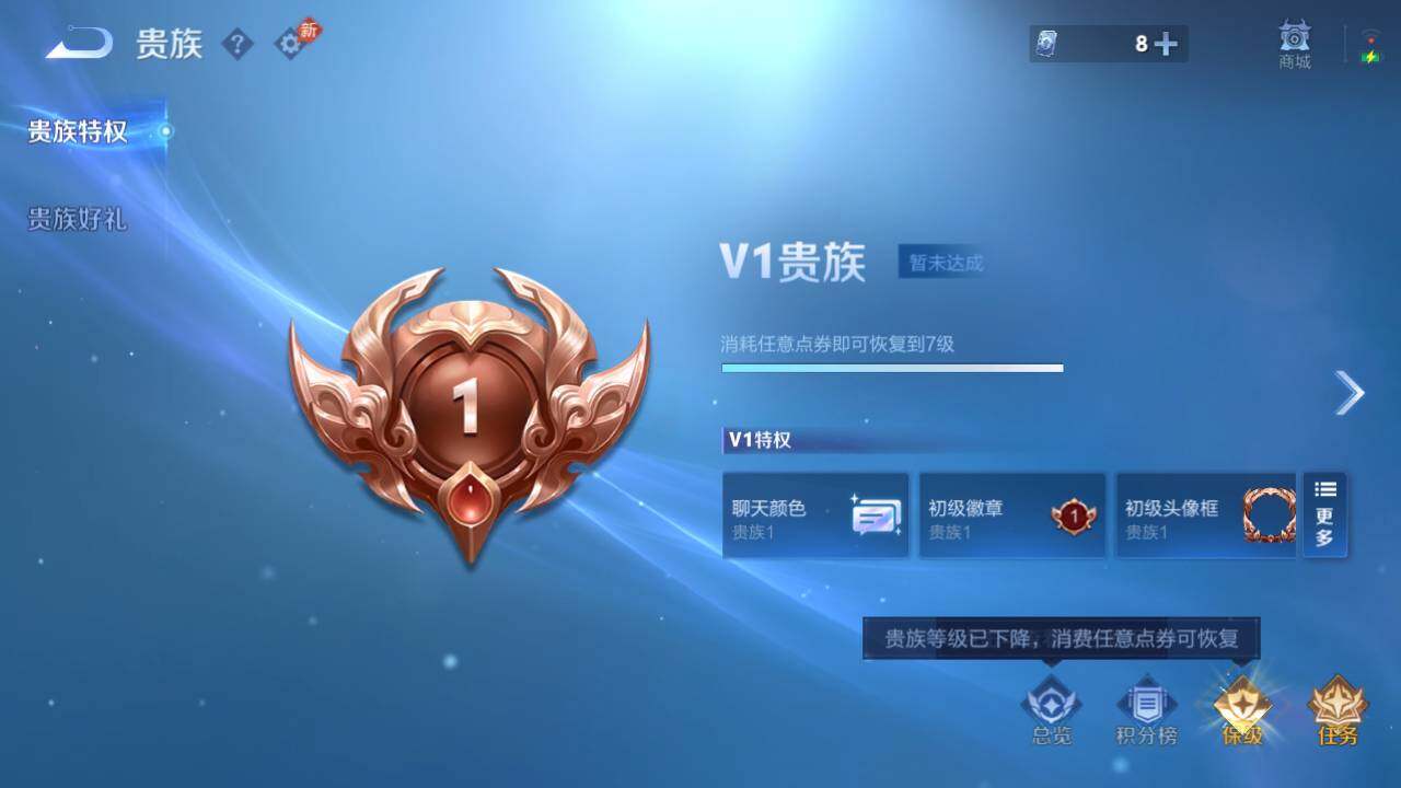 WZLFY4405539王者荣耀账号详情图14 WZLFY4405539王者荣耀账号详情图14