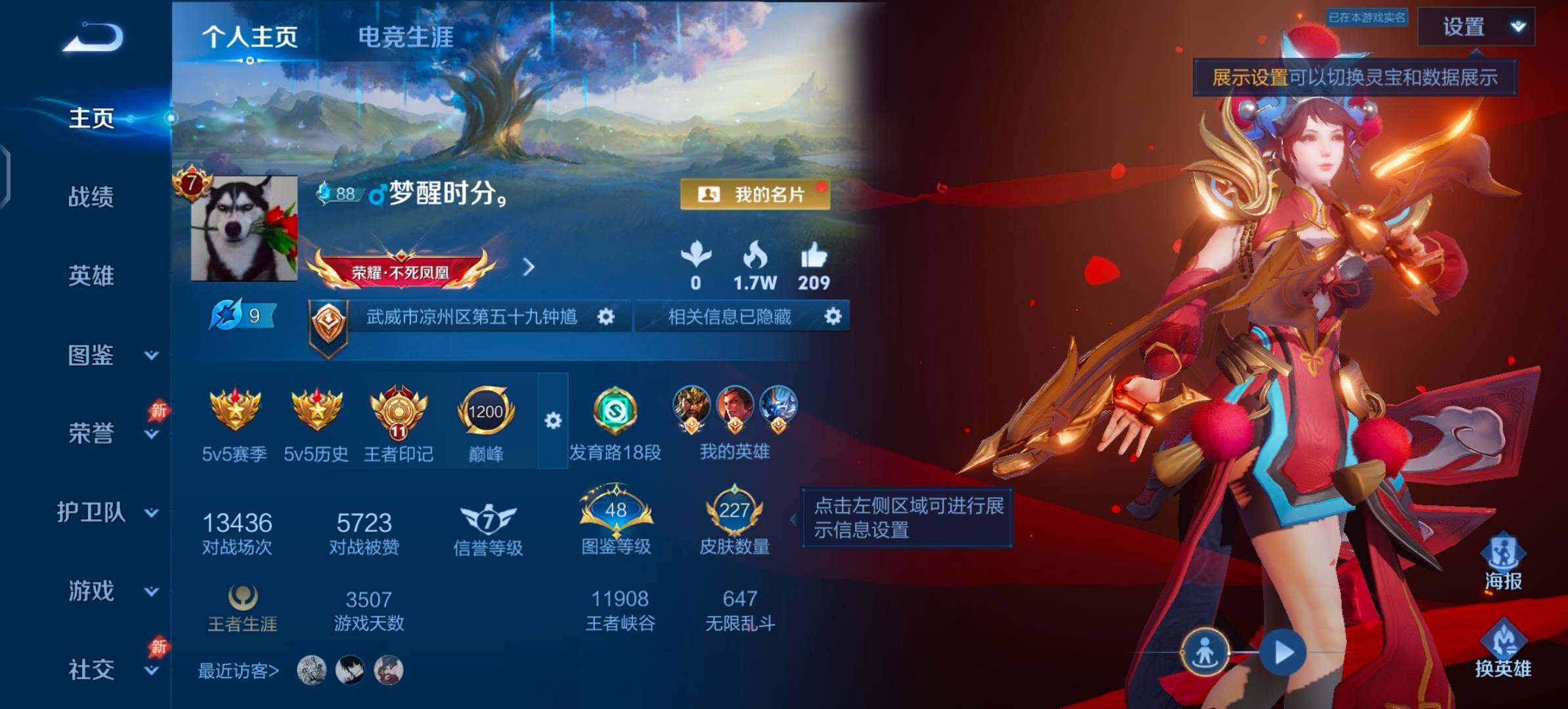 大图