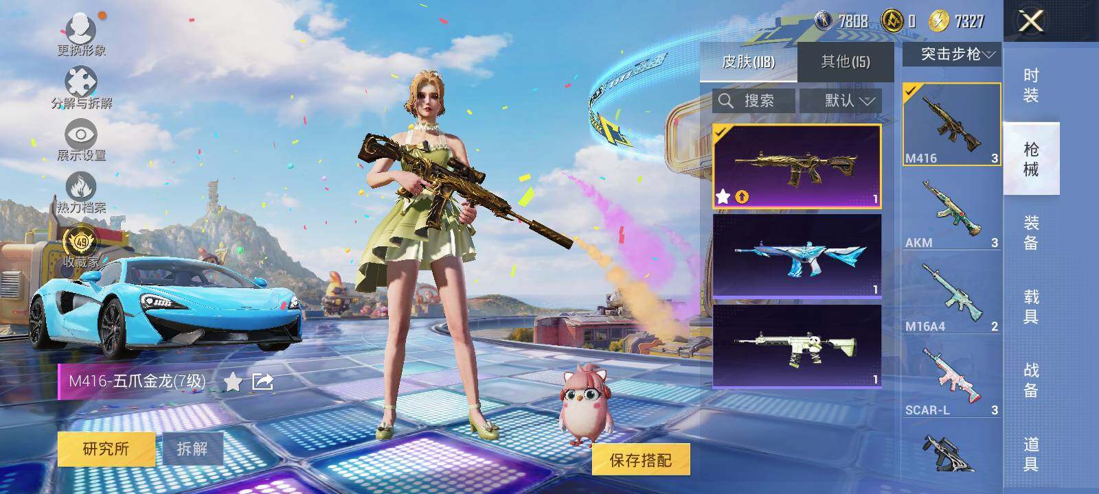 大图